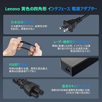 【ジャンク品】　NEC Lavie ノートパソコン ACアダプター付き　部品取り ジャンク品】 NEC Lavie ノートパソコン ACアダプター付き 部品
